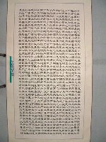 藏品(三民主義)的圖片